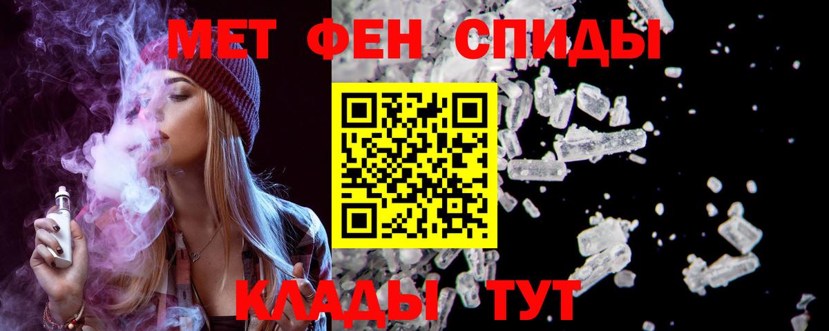 Ирбит  АМФЕТАМИН 98%  Вход с VPN 