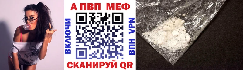 APVP Соль Ирбит