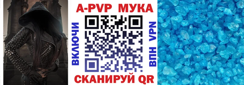 купить  сайты  блэк спрут рабочий сайт  Альфа ПВП кристаллы  Ирбит 
