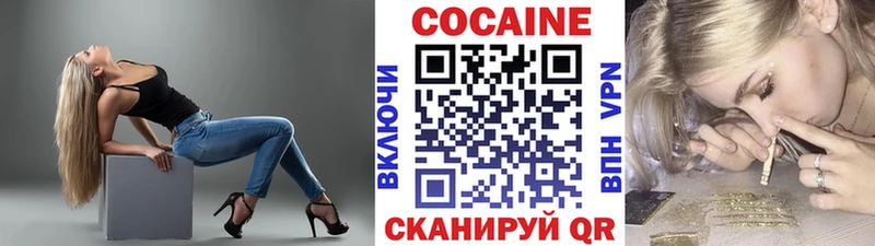 Cocaine 99%  Ирбит 