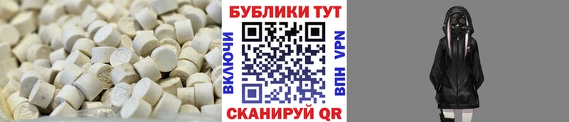 купить наркотик  Ирбит  Ecstasy mix 