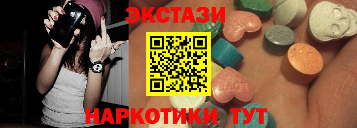 Экстази  Вход с VPN  Ирбит  Экстази DUBAI  Ecstasy Philipp Plein 