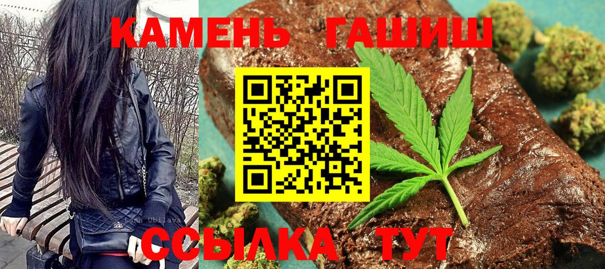 ГАШ гашик Ирбит