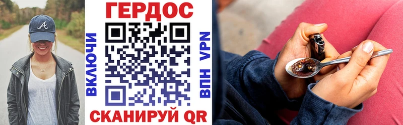 Героин VHQ  наркота  Ирбит 