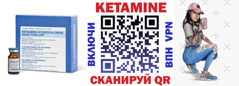 КЕТАМИН ketamine  купить наркотик  Ирбит 