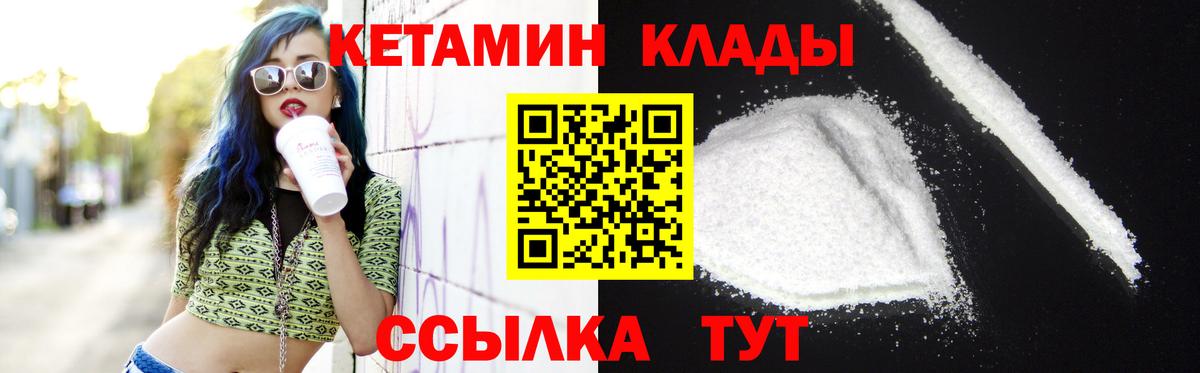Кетамин ketamine  КЕТАМИН ketamine  Ирбит 