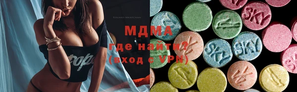 ГАЛЛЮЦИНОГЕННЫЕ ГРИБЫ Наволоки