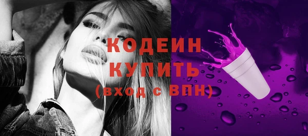 COCAINE Новодвинск