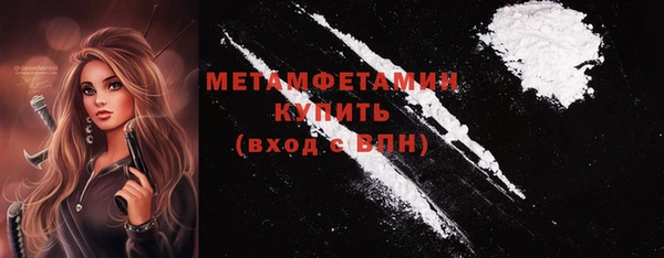 Альфа ПВП Новокубанск