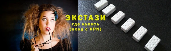 ПСИЛОЦИБИНОВЫЕ ГРИБЫ Навашино