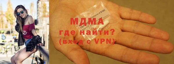 ГАЛЛЮЦИНОГЕННЫЕ ГРИБЫ Наволоки