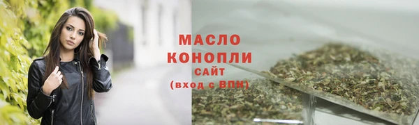 мяу мяу кристалл Дмитриев