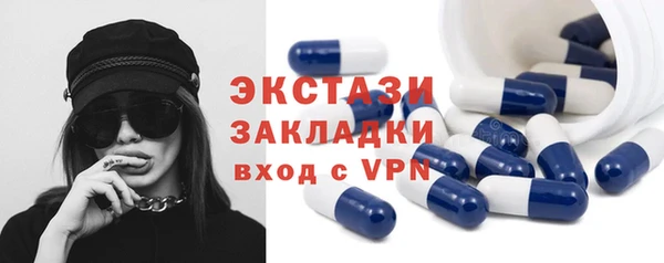 меф VHQ Нефтекумск