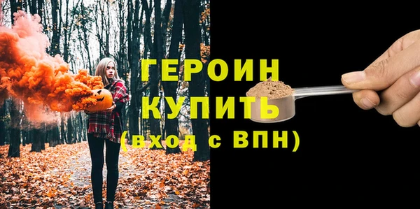 COCAINE Новодвинск