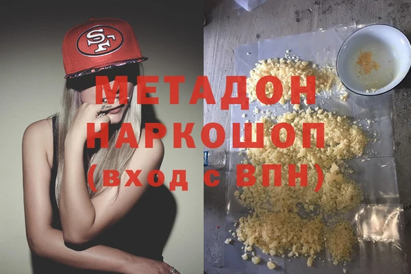 дистиллят марихуана Нефтегорск