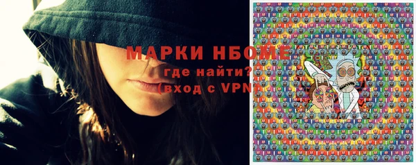 Альфа ПВП Новокубанск