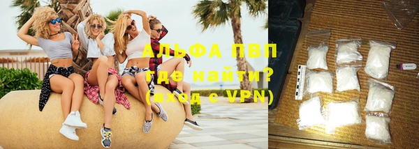 Альфа ПВП Новокубанск