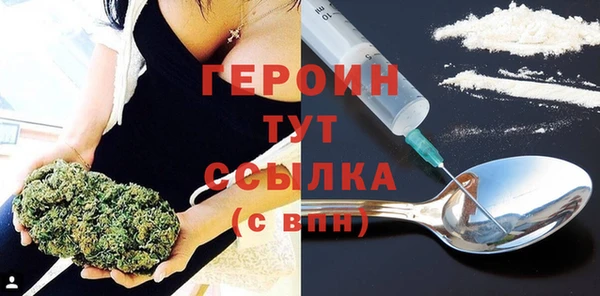 apvp Новозыбков