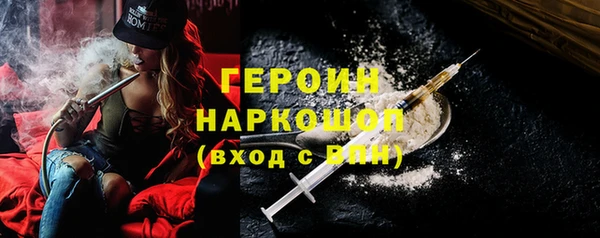 ПСИЛОЦИБИНОВЫЕ ГРИБЫ Навашино
