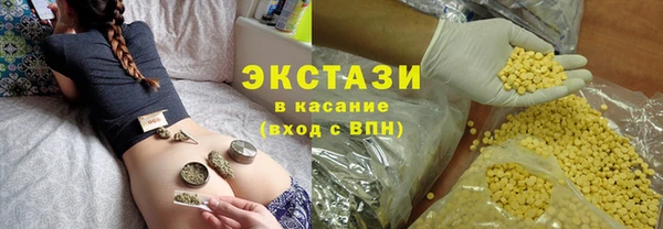 apvp Новозыбков