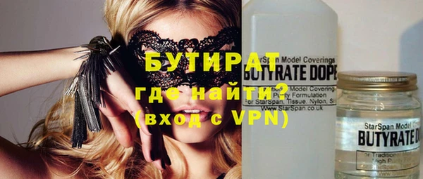 apvp Новозыбков