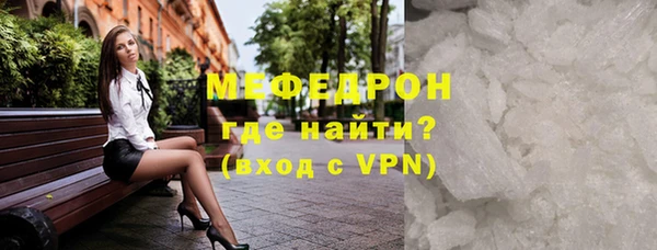 молекула духа Дубовка