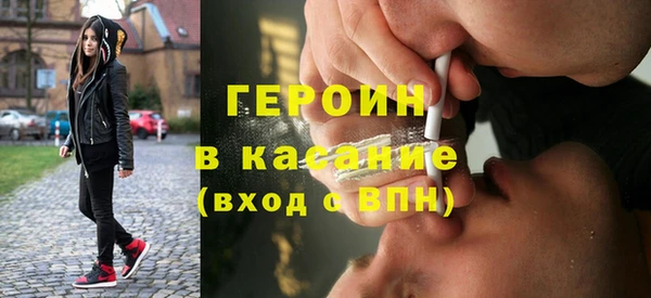 ПСИЛОЦИБИНОВЫЕ ГРИБЫ Навашино