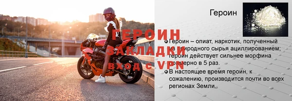 ПСИЛОЦИБИНОВЫЕ ГРИБЫ Навашино