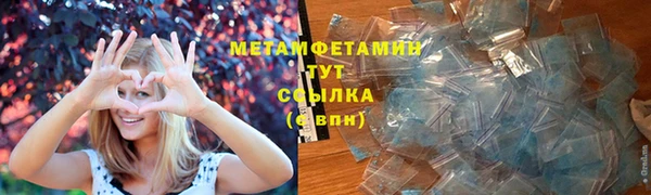 apvp Новозыбков