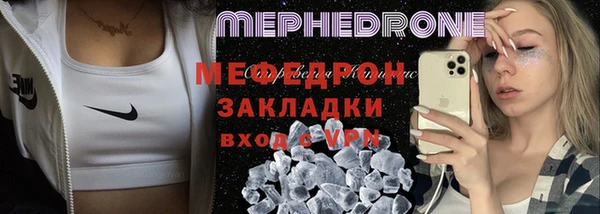 экстази Дубна