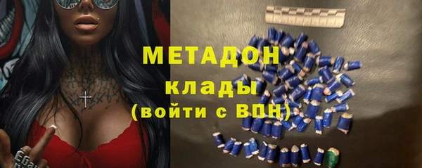 ГАЛЛЮЦИНОГЕННЫЕ ГРИБЫ Зеленодольск