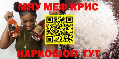 ALPHA-PVP Балахна