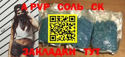кокаин премиум Берёзовский