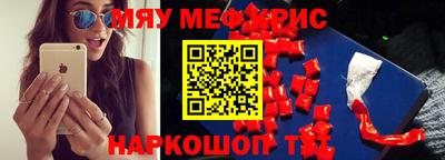 jwh Бийск
