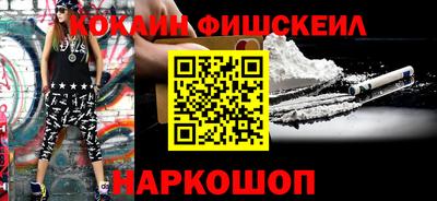 гидра Балаково