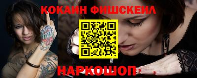 кокаин колумбия Беслан
