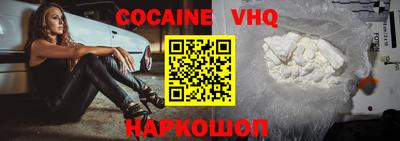 кокаин колумбия Беслан