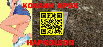 метамфетамин Балашиха