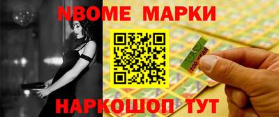 метамфетамин Балашиха