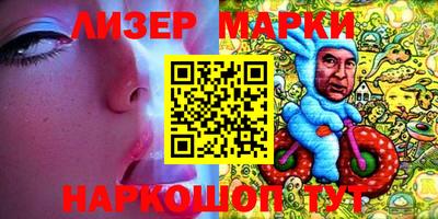 ALPHA-PVP Балахна