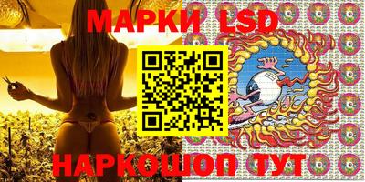 метамфетамин Балашиха