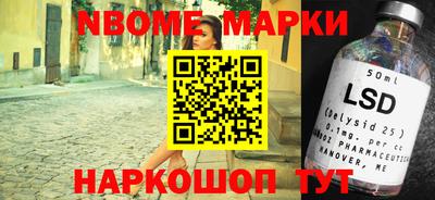 метамфетамин Балашиха