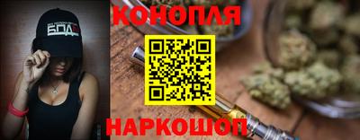 гидра Балаково