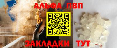 jwh Бийск