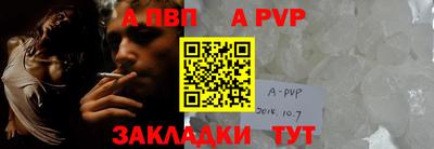 jwh Бийск