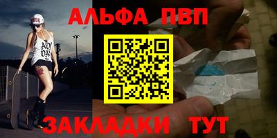 jwh Бийск