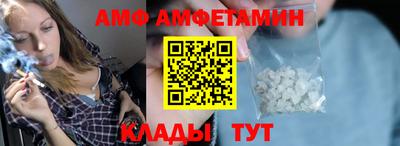 метамфетамин Балашиха