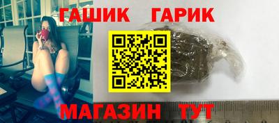 jwh Бийск