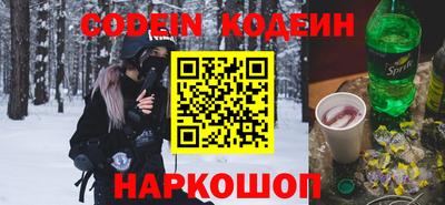 ALPHA-PVP Балахна