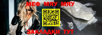 jwh Бийск